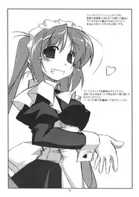 (C74) [ANGYADOW (Shikei)] Toretate no Tamago (Various)