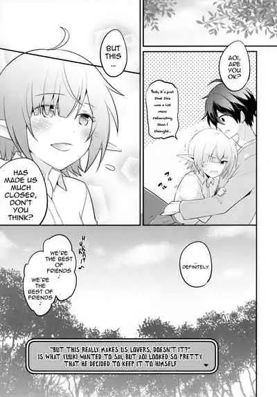 Aoi no Motto Otomodachi Daisakusen | Aoi's All-Out Friend Making Strategy