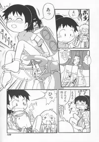 Hin-nyu v11 - Hin-nyu Kyouiku