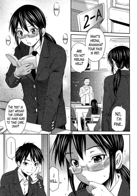 The Strange Days During The Test Period