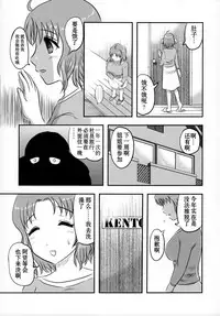 (C89) [Uzigaya (Uziga Waita)] Doku Doku GRAVESTONE (Zenpen) [Chinese] [巫毒汉化组]