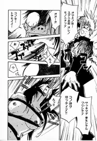 [Juichi Iogi] Reinou Tantei Miko / Phantom Hunter Miko 10