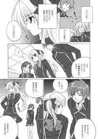 (SC33) [Fukunoren (Yukiwo)] Koi no Pythagoras (Quiz Magic Academy)