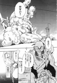 [Takashita Takashi] Inu Same