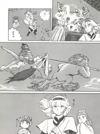 (C43) [Studio Zonzai (BNR)] 大唐西域記 (Creamy Mami, Magical Emi, Pastel Yumi)