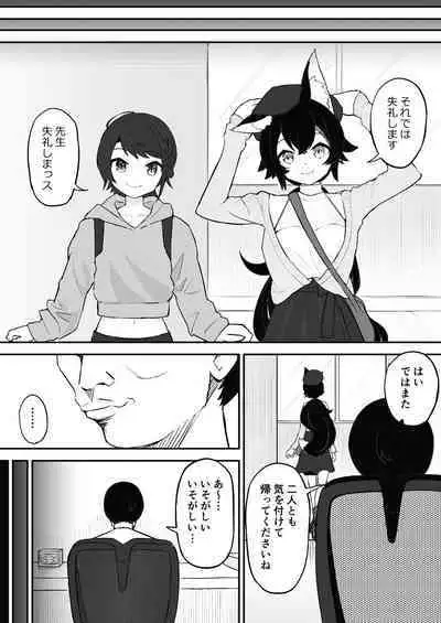 Saimin SMOK S to M Hen