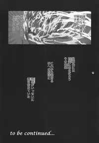 (C74) [Kokonokiya (Kokonoki Nao)] Lucrecia III (Final Fantasy VII: Dirge of Cerberus)