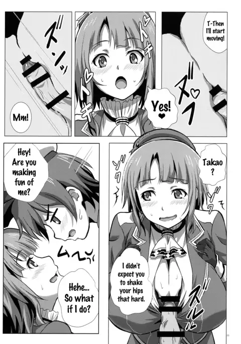 Takao to Yasen Enshuu | Nighttime Practice With Takao