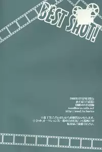 (C75) [Osova (Sovayu) BEST SHOT! (Axis Powers Hetalia)