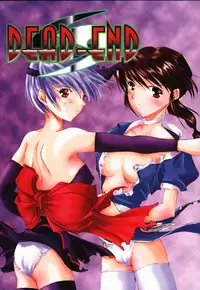 (C58) [Alice Syndrome] DEAD END (Dead or Alive)