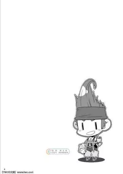 [Itachi Gokko (Takezamurai)] Wakka o Mederu. (Final Fantasy X) [Chinese] [同文城] [Digital]