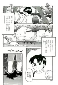 [Sanezaki Tsukiuo] Shimai Shoujo