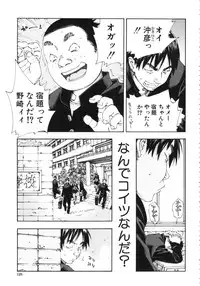 [Seto Yuuki] Allargando