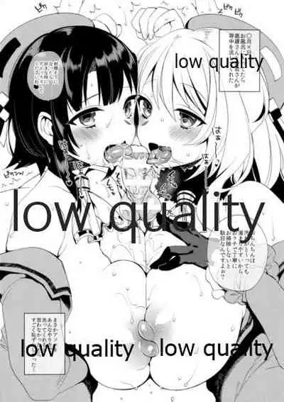 艦娘がショタ提督の精通を取り合う本。