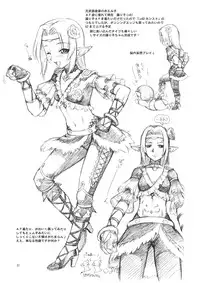 (C76) [Jack-O'-lantern (EBIFLY, Neriwasabi)] Nametate (Final Fantasy XI)