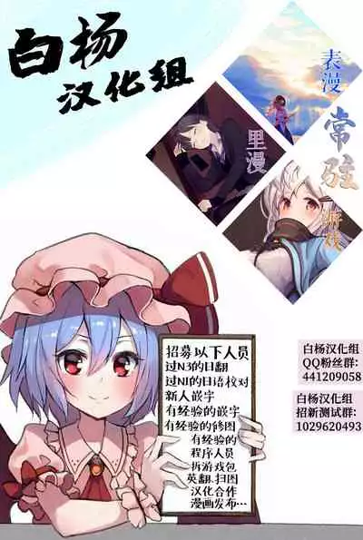 (C99) [Zero Grafitty (Amamitsuki)] Appealingirls05R [Chinese] [白杨汉化组]
