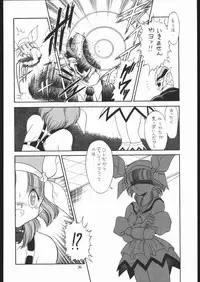 (C53) [Momo No Tsubomi (Various)] Lolikko LOVE 8 (Various)