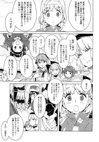 [A-10] Load of Trash Kanzenban