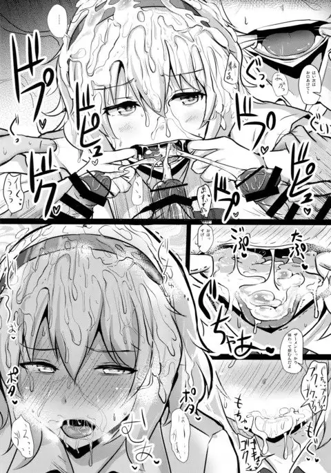 Gensou Choukyou Baishun Goudou