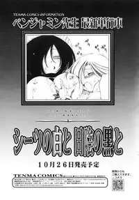 COMIC RiN 2007-11