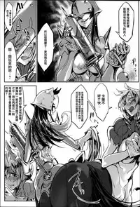 [Z-Ton] Konna Karada de Ii no Nara [Chinese] [篆儀通文書坊漢化] [Decensored]