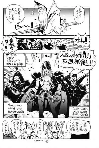 [GIN (Various)] PRETENDER WORLD IN GAMES Vol. 3 (Various)