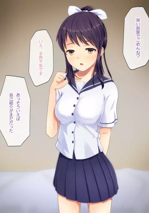 家出J●想定外のカリ暮らし