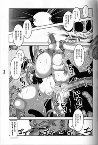 [HGH] Slave Knight 02 - Endless Waltz