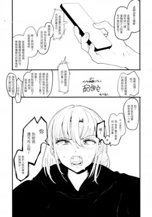 Mebuki ch.1~6 + Omake