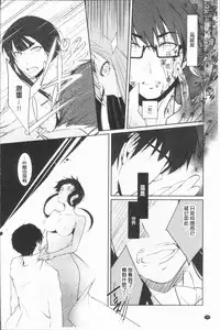 [hirasaka fuyu] hirasaka lament [chinese]