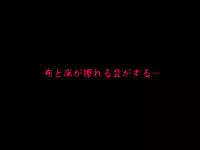 (同人誌)[サークルENZIN] 喜美嶋家での出来事4(完結)セックス結婚式編