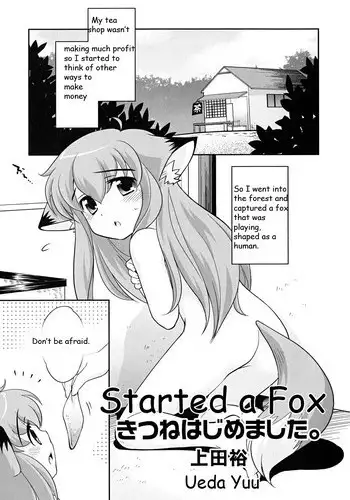 [Ueda Yuu]Kitsune wa Hajimemashita [ENG]