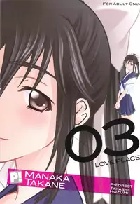 (C77) [P-FOREST (Hozumi Takashi)] -LOVE PLACE 03 - MANAKA (Love Plus) [English]