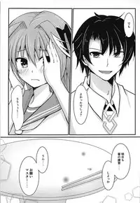 アストルフォきゅんお箸でシコシコ