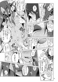 (HaruCC23) [Pipiya (Noah)] L'heure bleue (Undertale)