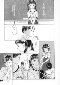 [Machida Hiraku] Machida Hotel