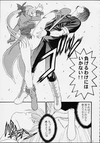 (C61) [BLUE BLOOD'S (BLUE BLOOD)] BLUE BLOOD'S vol.8 (Dead or Alive)