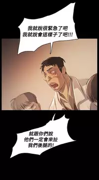 姐姐:莲 52-65+后记 [完结][Chinese]