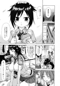 COMIC RiN 2007-11