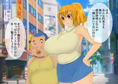 [stripeg Yokai Exorcist Anzu