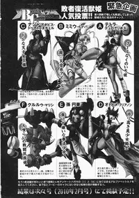 Comic XO 2009-11 Vol.42
