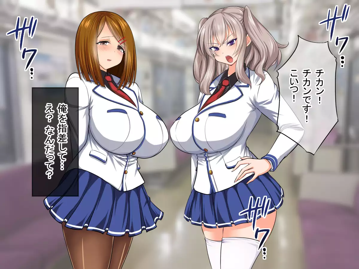 Houfuku!! Saimin Appli 2 ~Mukatsuku JK Hen~