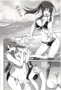 [Ryoh-Zoh] First Range (Euphoria Juice) [English] [Yuri-Bot Scans]