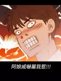 中文韩漫 不倫駕訓班 Ch.0-5 [Chinese]