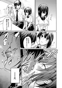 COMIC Grape Vol. 66