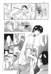 [STUDIO BIG-X (Arino Hiroshi)] ALICE Joukan [Chinese] [FFT汉化组]