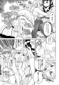 [A-10] Load of Trash Kanzenban