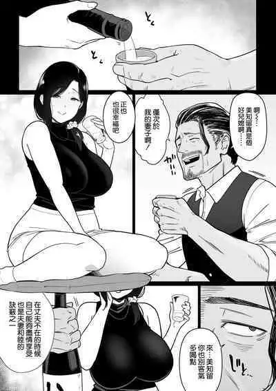 お母さんいただきます。3