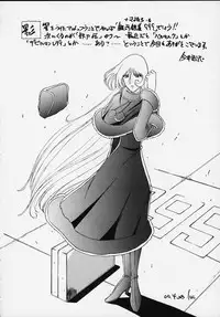 (CR27) [BASIC CHAMPIONS (Various)] MILLENNIUM SCUM (Various)