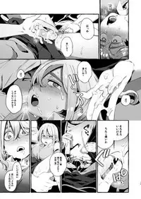 Joshigakusei o Rachi Yuukai Shita to Omottara Otokonoko datta.